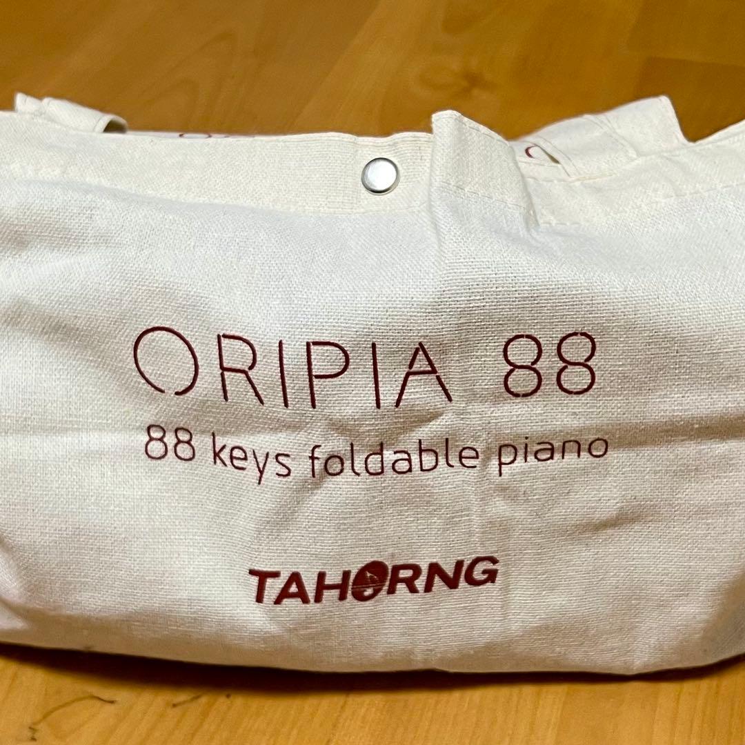 折りたたみ式電子ピアノ ORIPIA88
