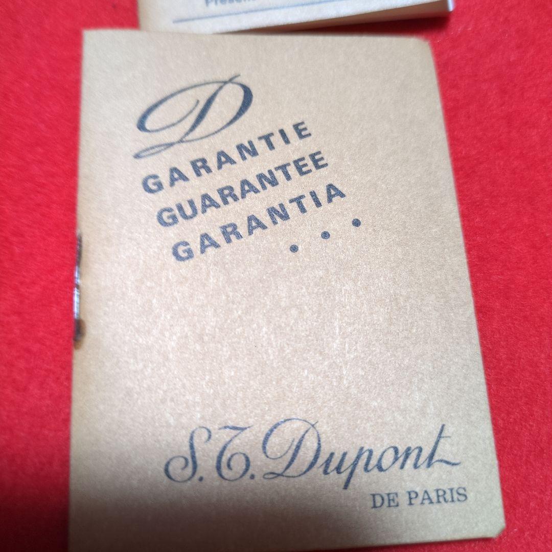 S.T. Dupont パイプセット