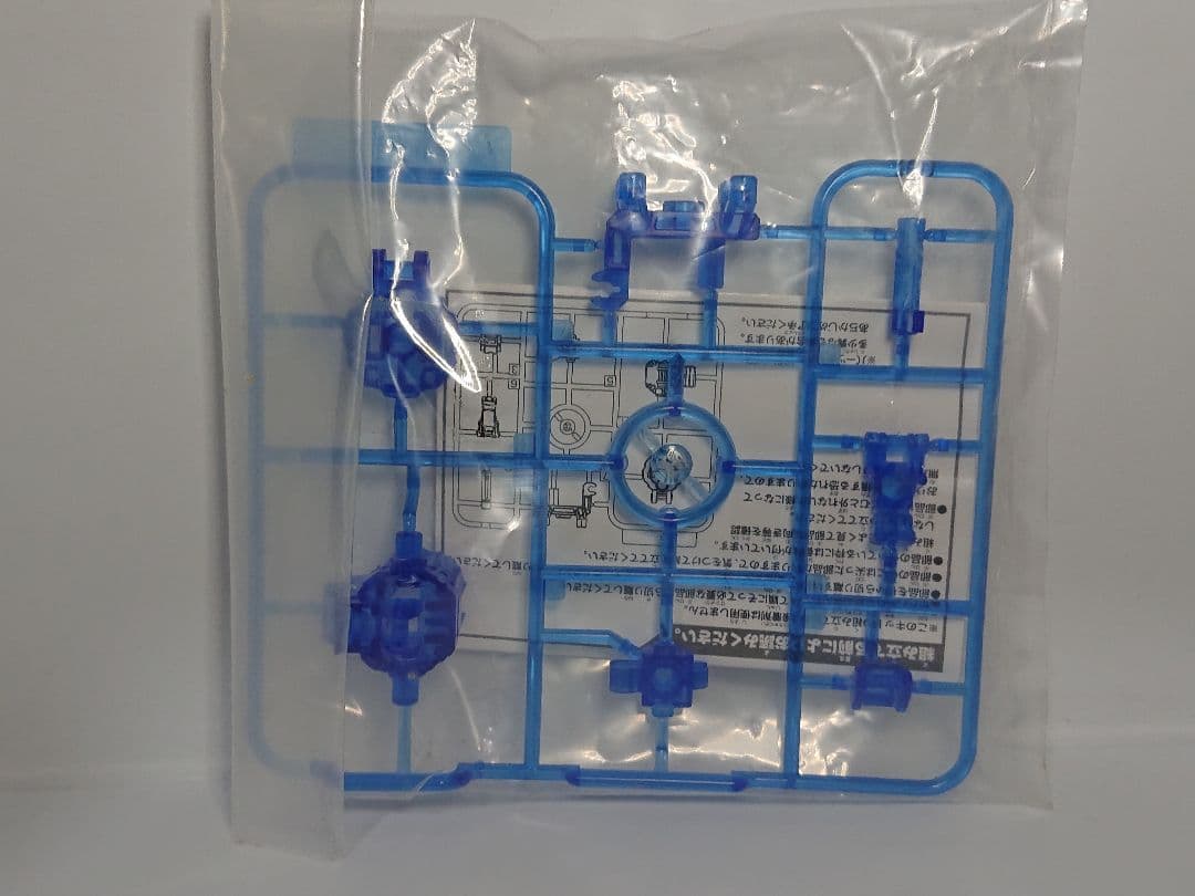 未開封品 伍乗轟電刃セット