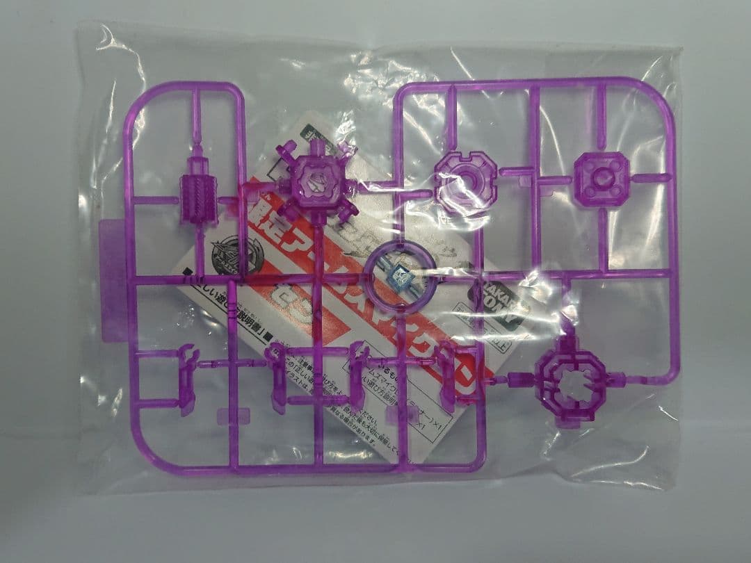 未開封品 伍乗轟電刃セット