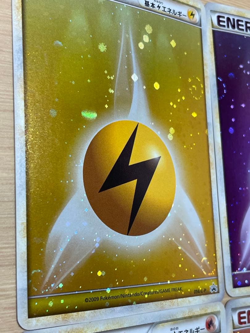 基本エネルギー l-p 雷 超 炎 レジェンド プロモ ブリザード 計6枚