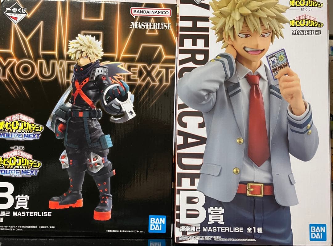 僕のヒーローアカデミア 一番くじ 爆豪勝己 B賞 MASTERLISE 紡ぐ力