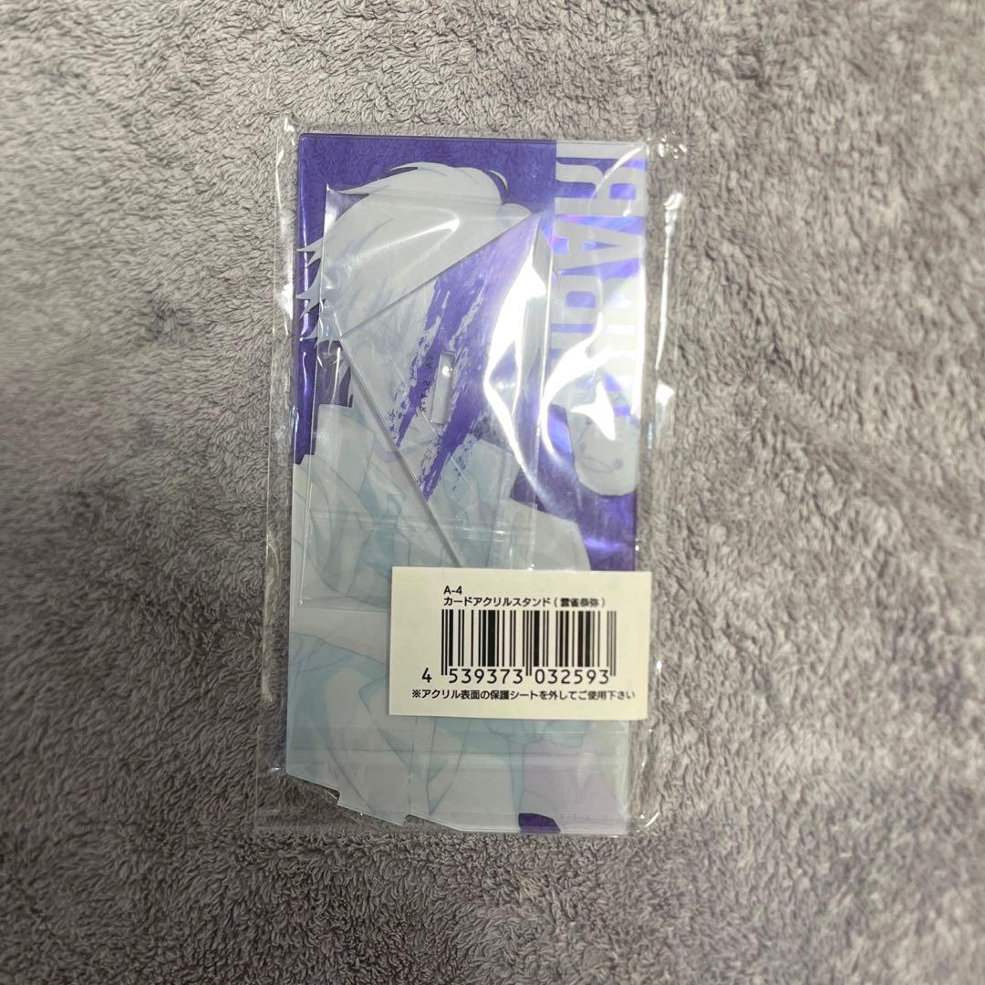 新品 家庭教師ヒットマンREBORN 雲雀恭弥 ひこくじ カードアクリルスタンド