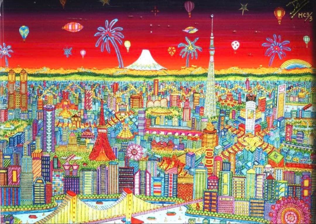 東京のカラフルなアートジグソーパズル