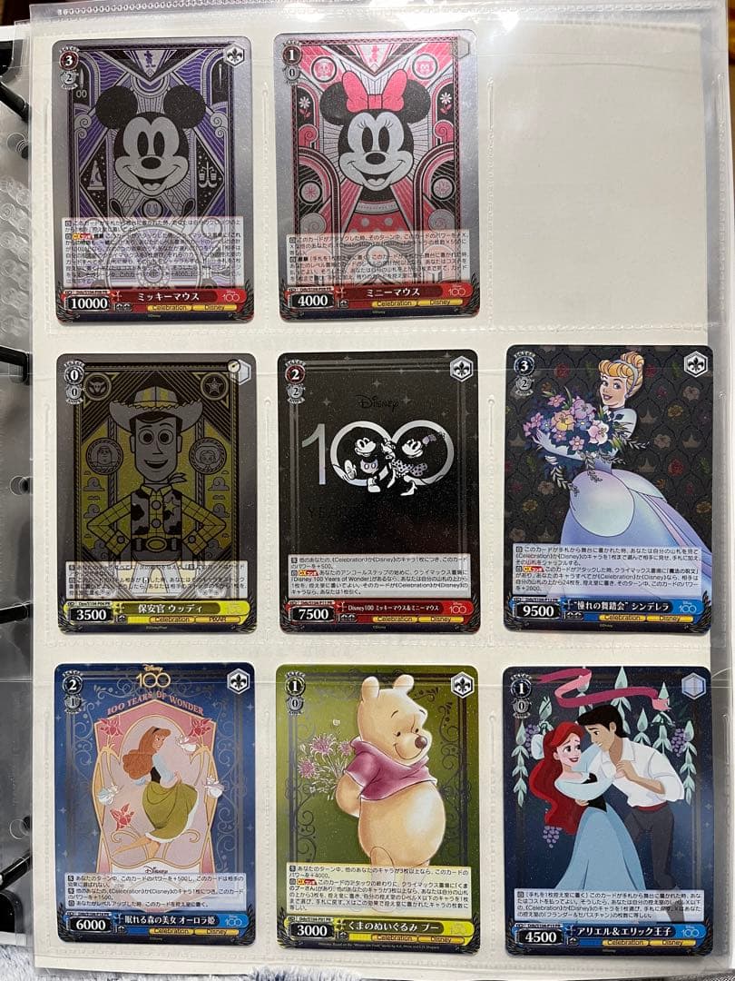 ヴァイスシュヴァルツ　Disney100　ポップコーン　プロモ　14種セミコンプ