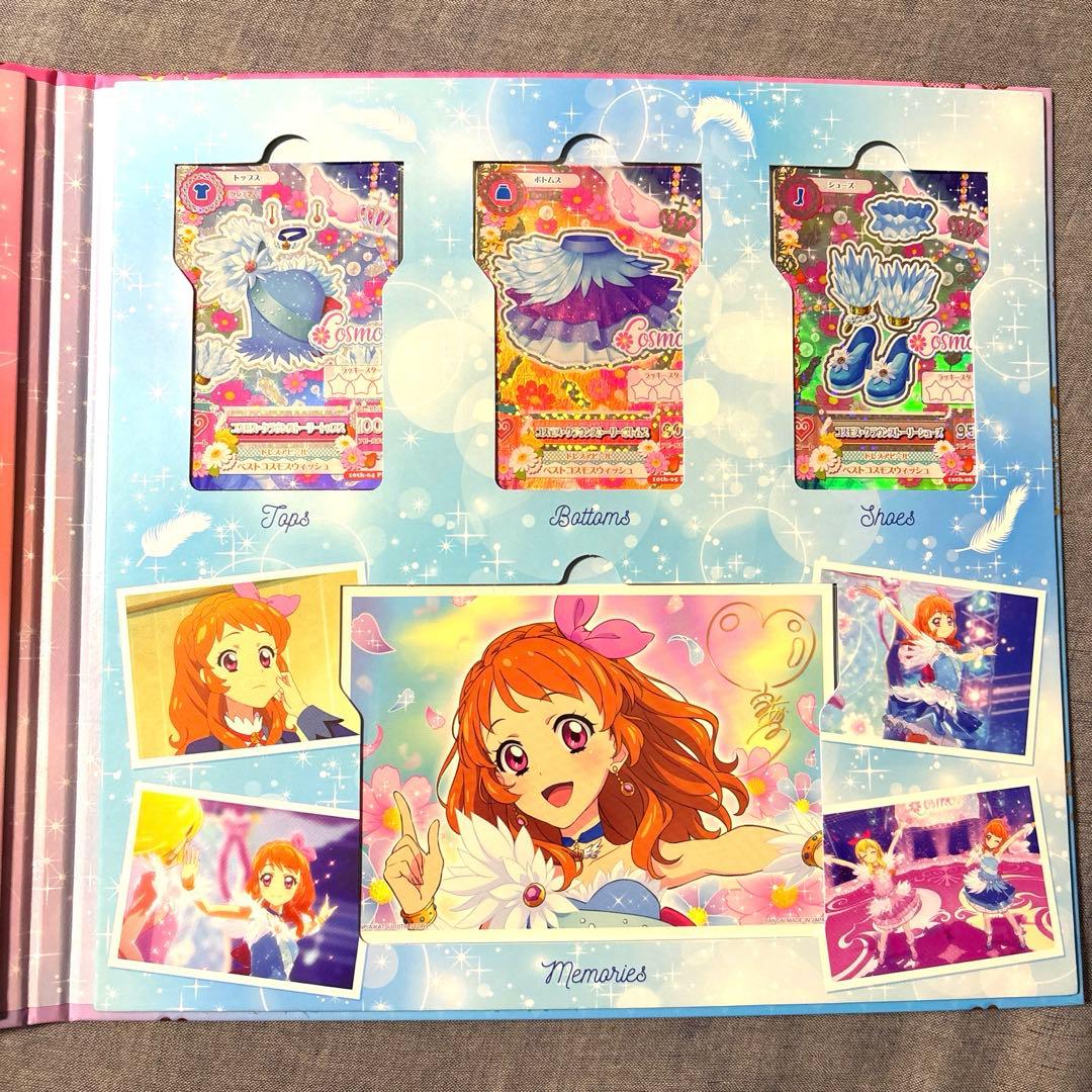 アイカツ！ COSMOS 星宮いちご 大空あかり プレミアムレアカードセット