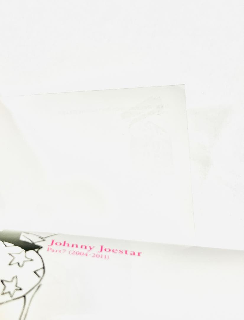 当選 ジョジョの奇妙な冒険 25周年記念ポスター ウルトラジャンプ 激レア 非売