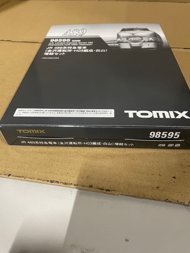 鉄道模型98595JR 489系特急　金沢運転所・H03編成・白山増結4両セット