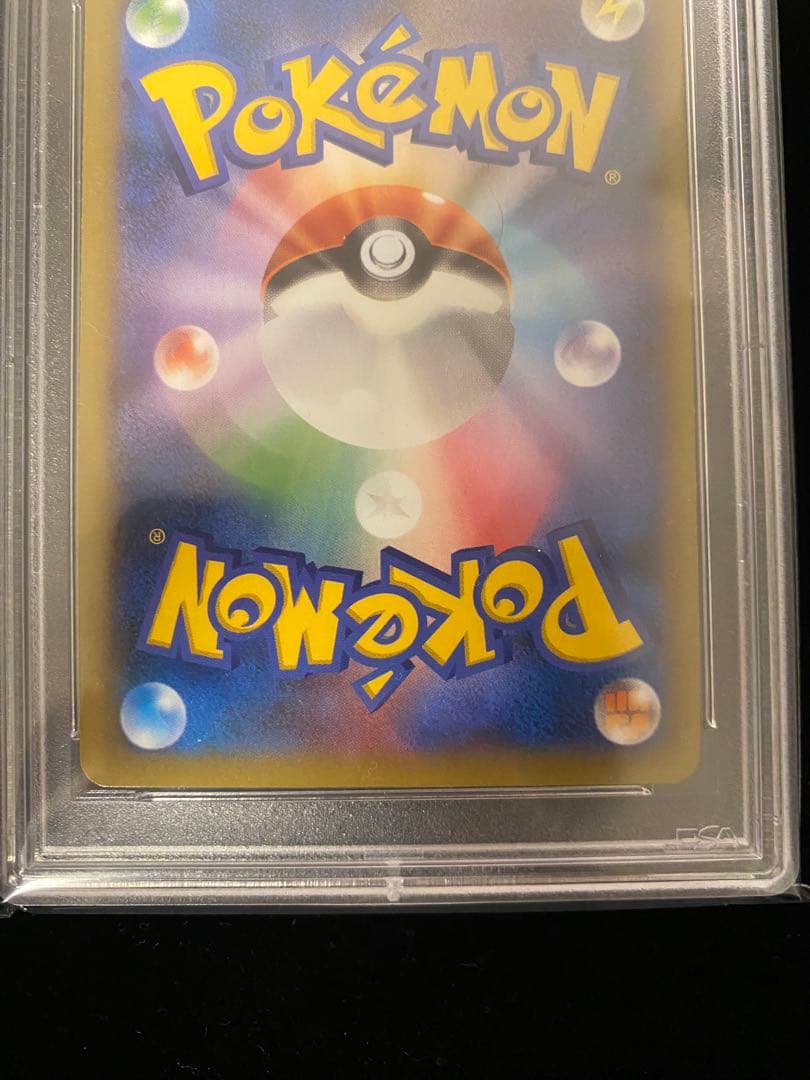 【psa10】AZ SR Z-A 最安値