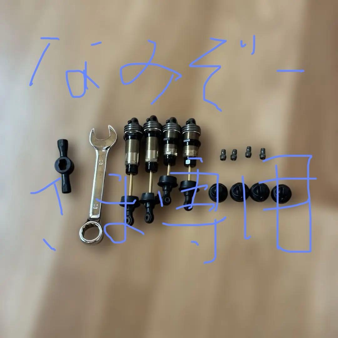 ヨコモ　ルーキーオフロード　アルミ　オイルダンパー　Z2-S1SS　中古