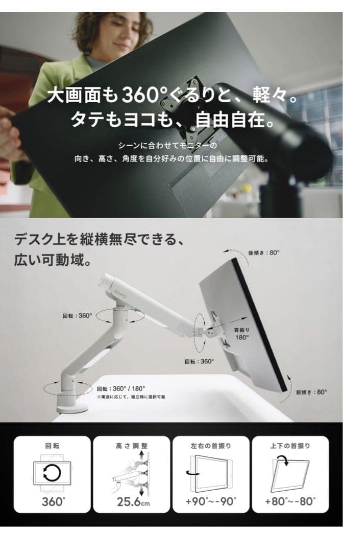 COFO 無重力モニターアーム Pro デュアル 17〜40インチ ブラック