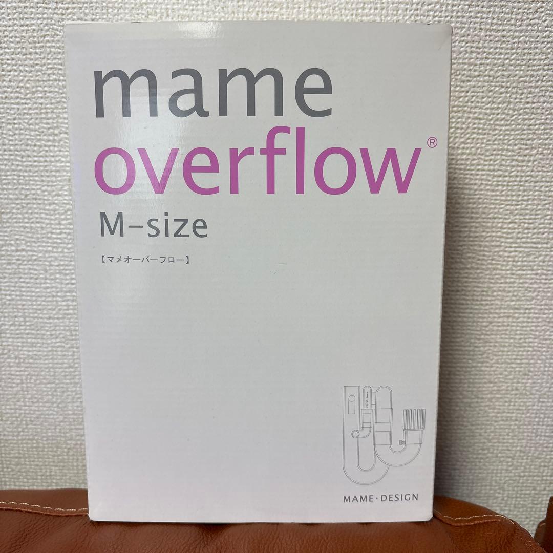 mame overflow M-sizeサイレンスカバー&ホース変換ジョイント付