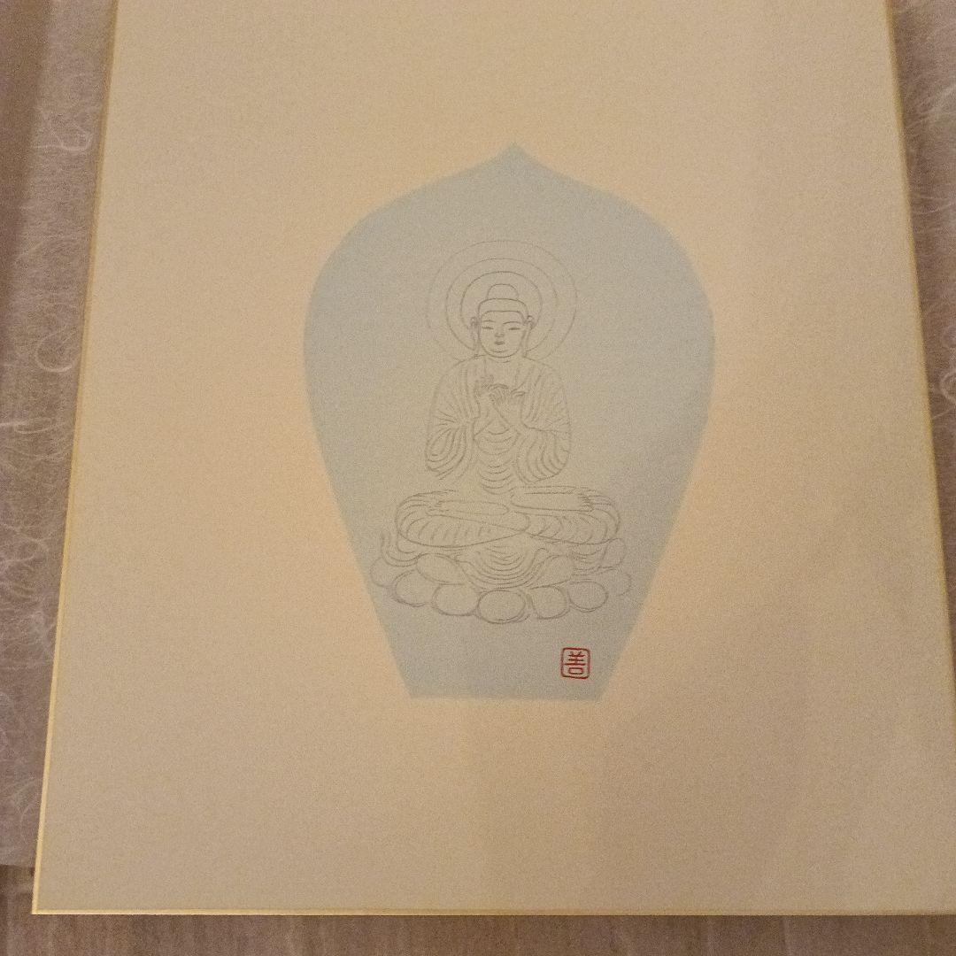 薬師寺「散華 持戒の組」版画 徳力富吉郎 揃7枚｜仏教美術 木版画