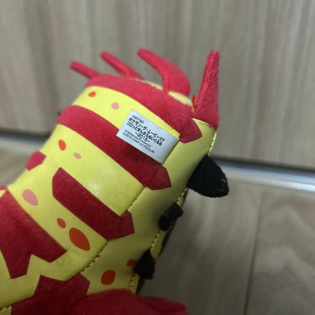 ゲンシグラードン ゲンシカイオーガ コロっとまんまるぬいぐるみ　ポケモン