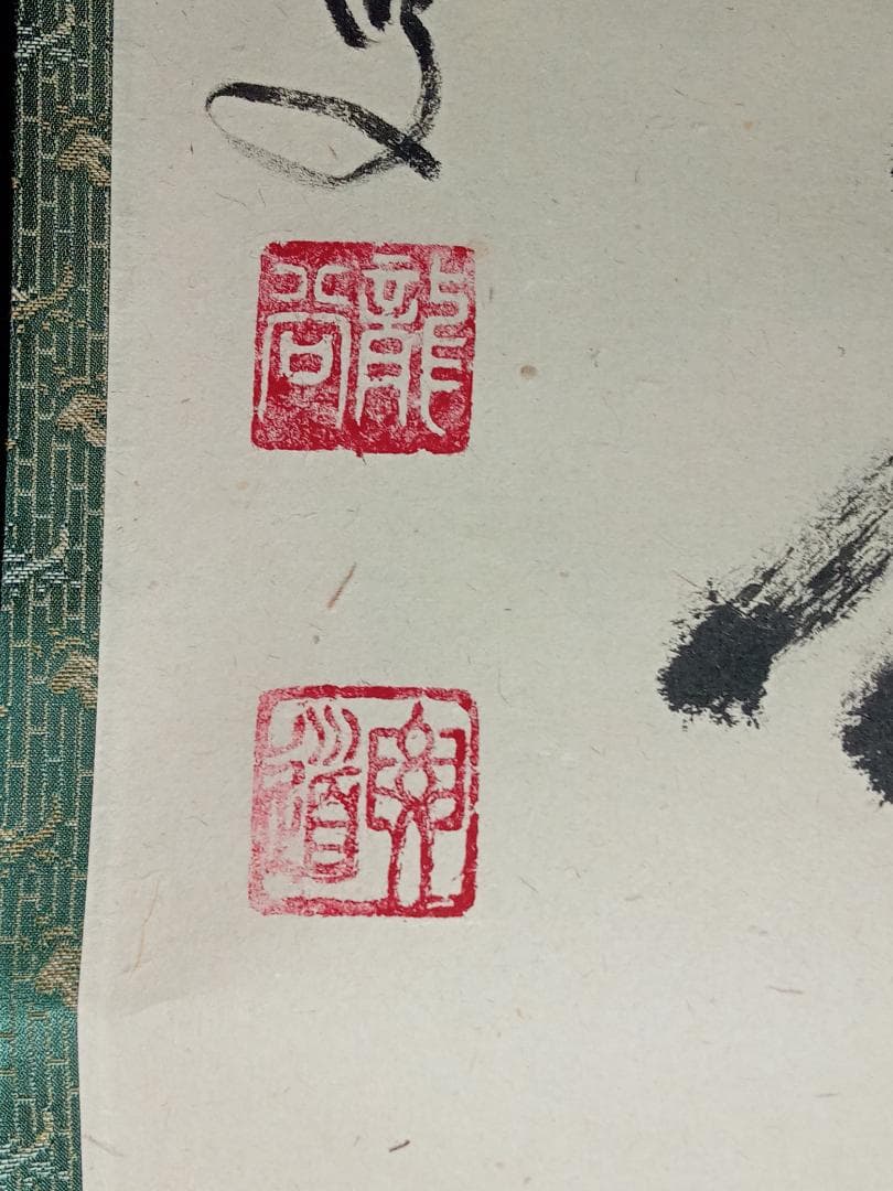 前大徳寺 雪尾要道 一行書「青松多寿色」紙本 掛軸 共箱 茶掛 古美術 骨董