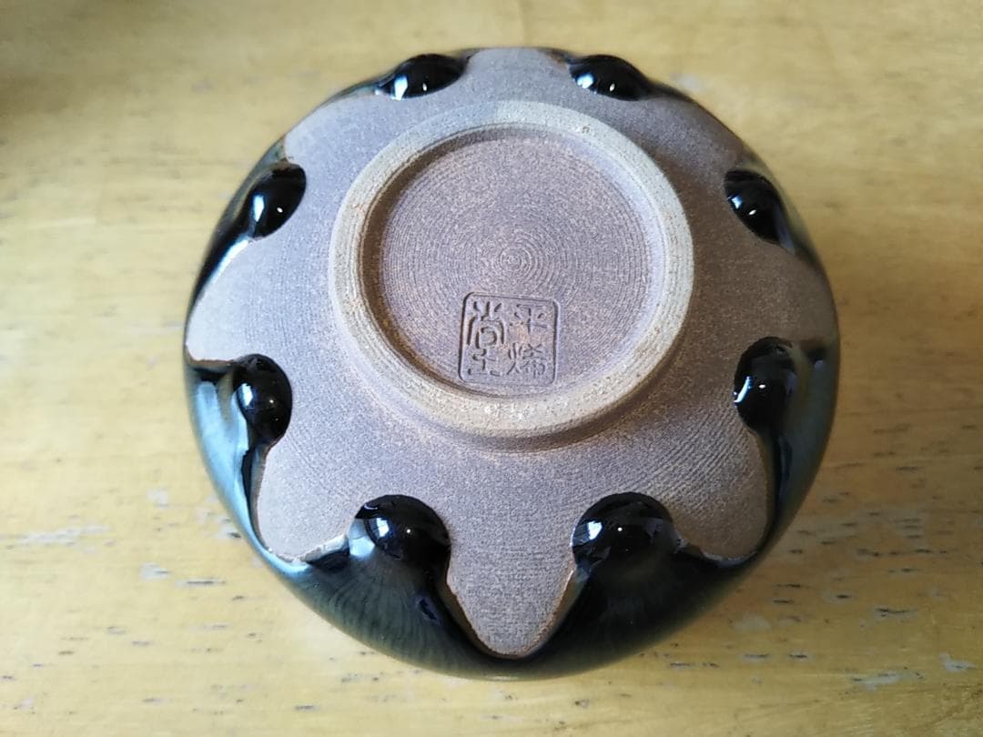 曜変天目　湯呑茶碗　福建省