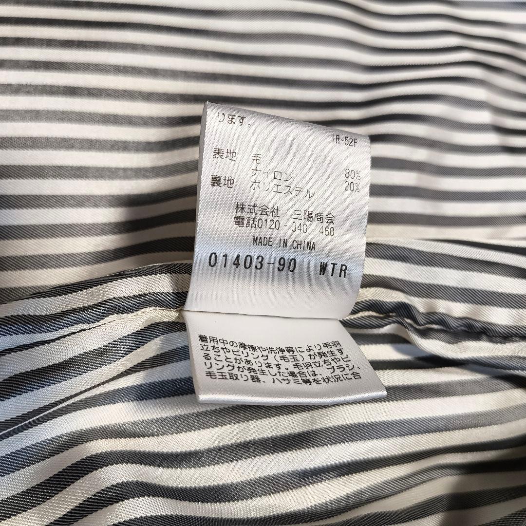 極美品✨マッキントッシュフィロソフィー チェスターコート 裏地ストライプ 近年