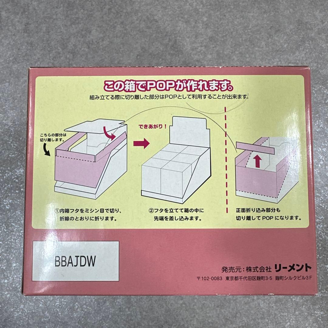 リーメント リラックマ チョコレートカフェ 全6種 コンプリート