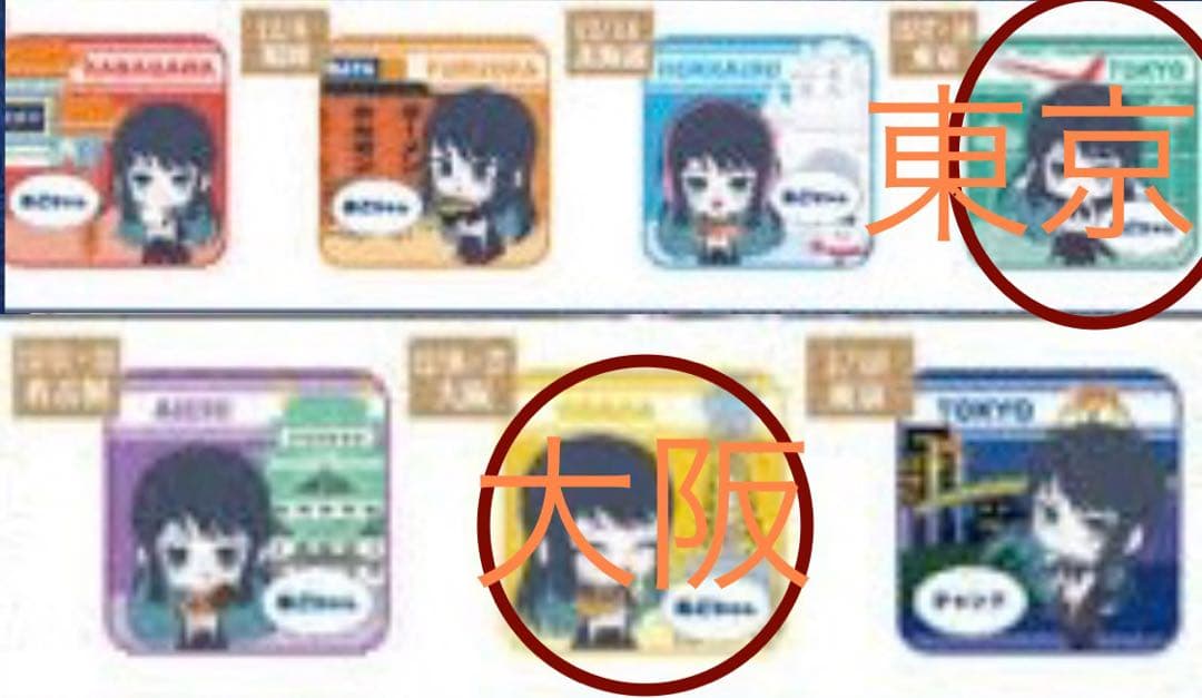 Ado グッズ まとめ、バラ売り 説明欄必読