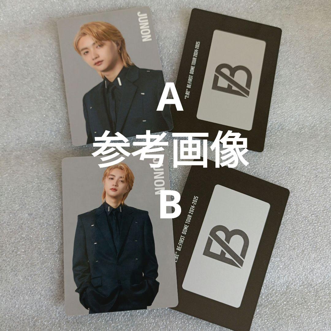 BE:FIRST ジュノン ドーム トレカ