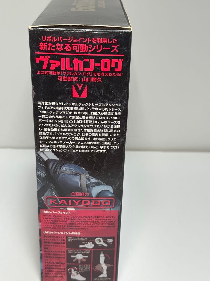 海洋堂 ヴァルカンログ メタルギアソリッド5 ヴェノム・スネーク