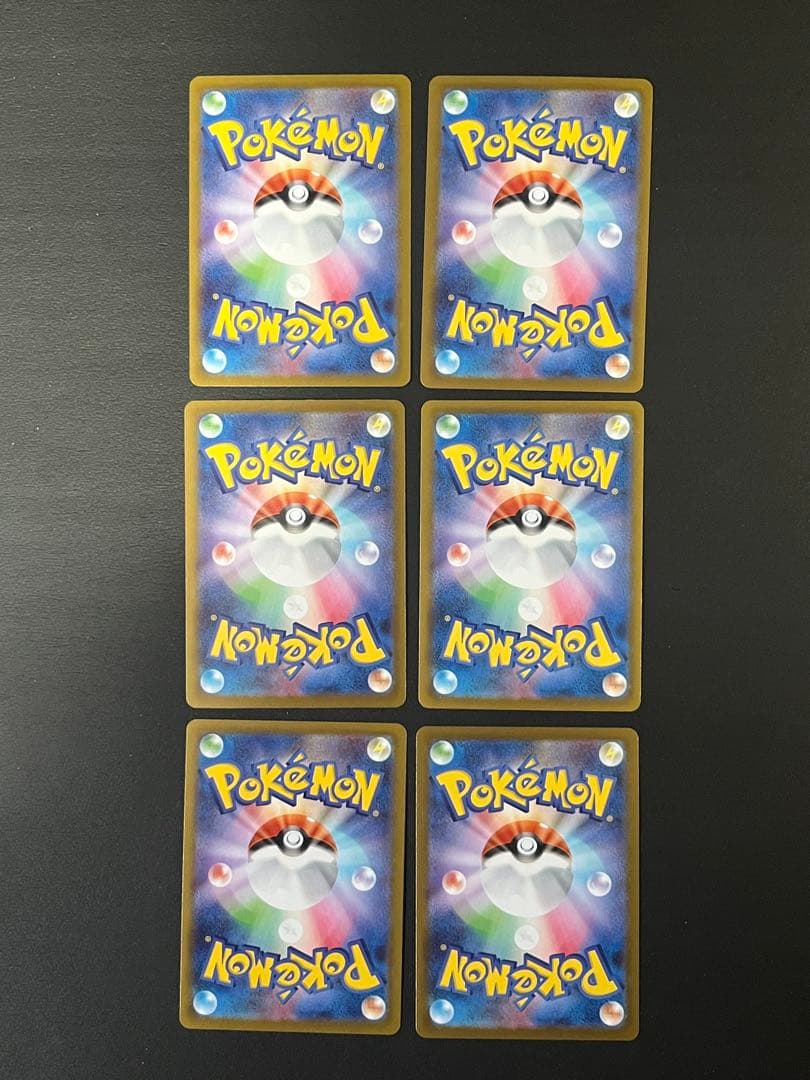 ニャースex sar sr rr セット ムニキスゼロ