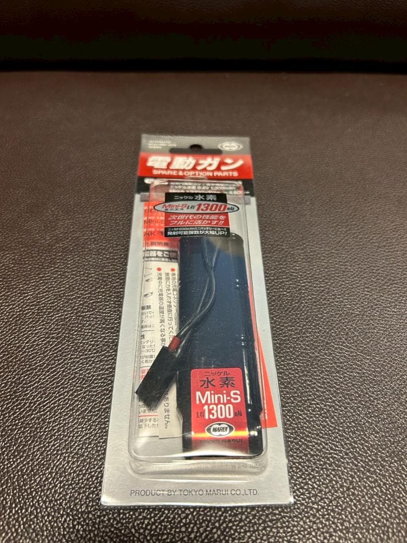 【電動ガン・オプションセット】P-90プラス　東京マルイ