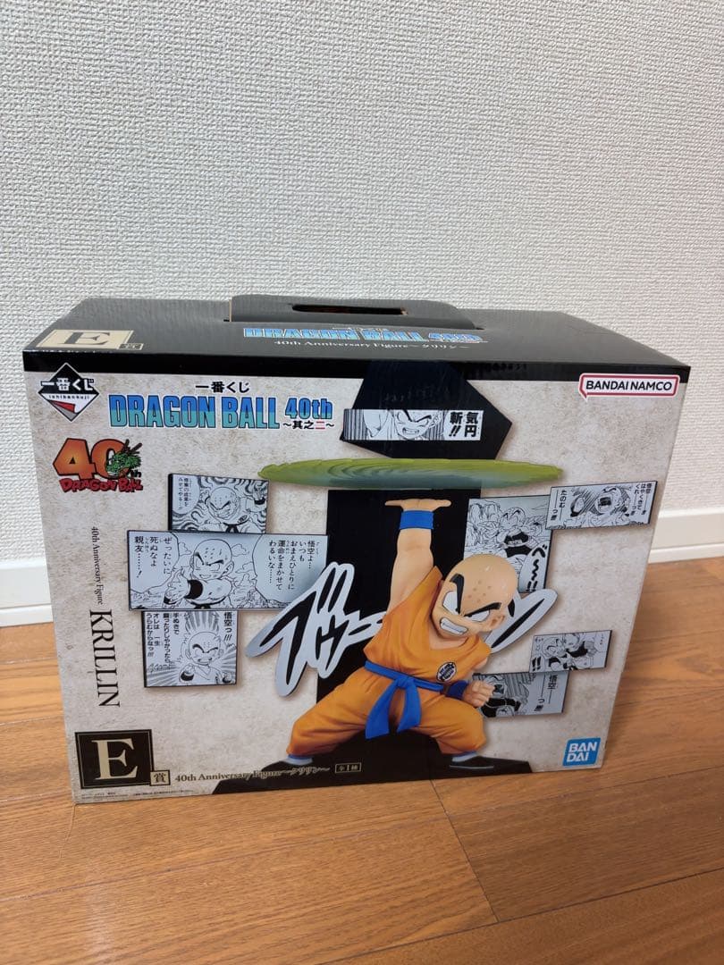 ドラゴンボール 一番くじ 40周年 其之二 Ｅ賞 クリリン フィギュア