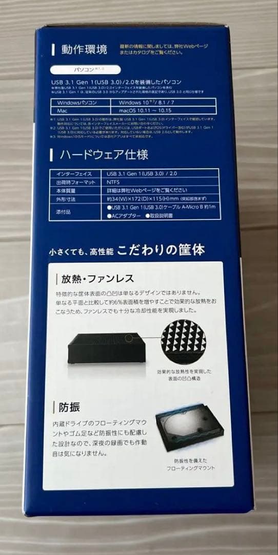【新品未使用】I-O DATA 6TB 外付けHDD HDCZ-UTL6KC
