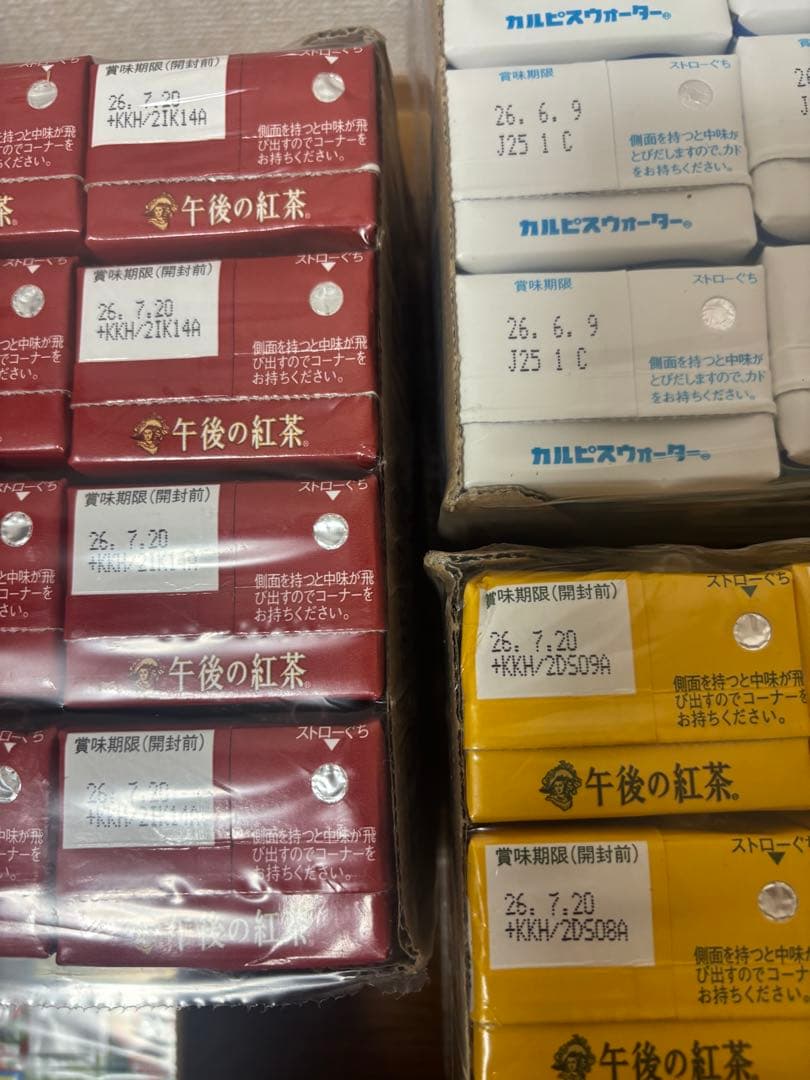 飲むみかん、野菜生活100、午後の紅茶、オロナミンC、ポンジュース、カルピスなど