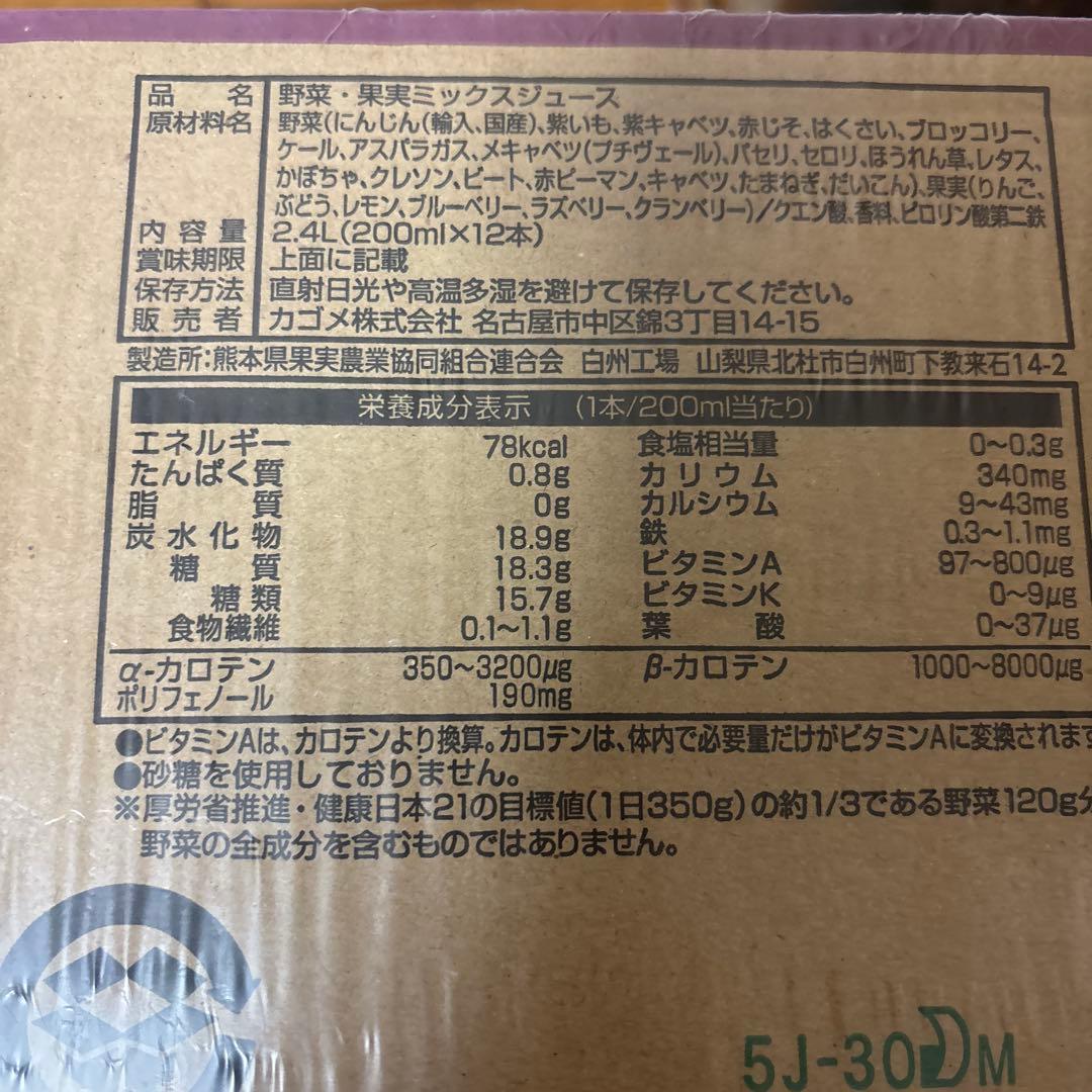 飲むみかん、野菜生活100、午後の紅茶、オロナミンC、ポンジュース、カルピスなど