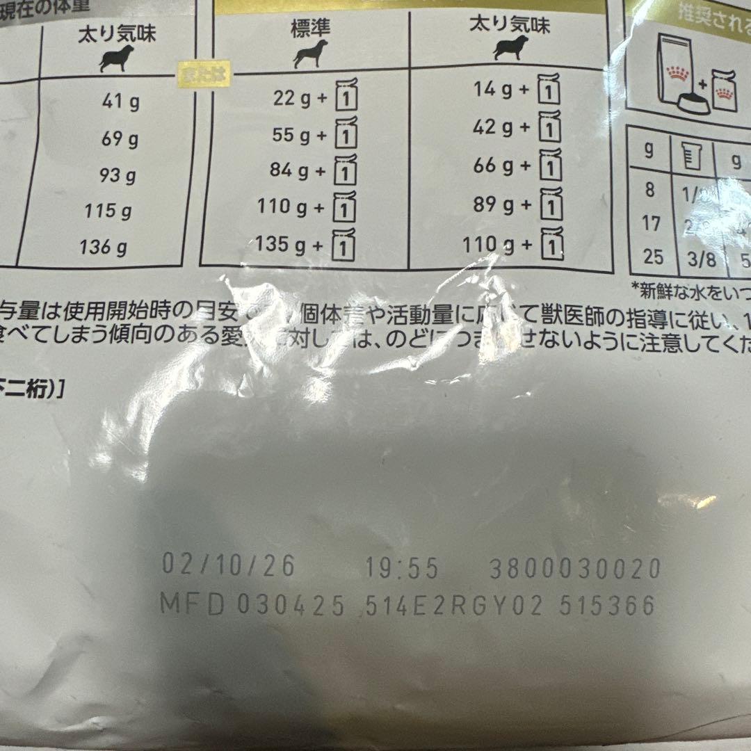  CANIN ユリナリー-S/O ライト 3キロ 犬用 2袋セット