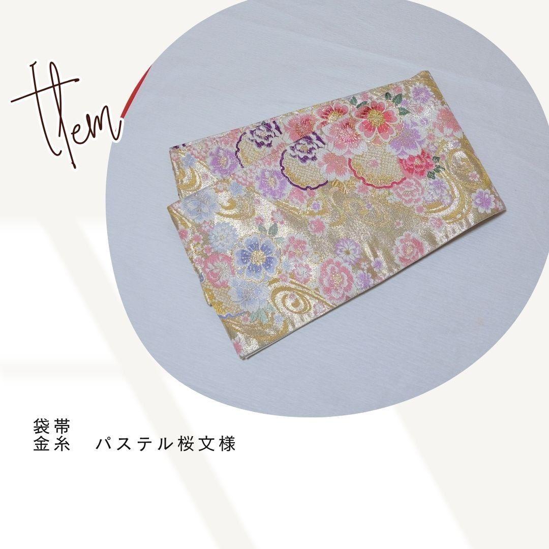 未使用　豪華振袖フルセット　トールサイズ・ゆったりサイズ　成人式