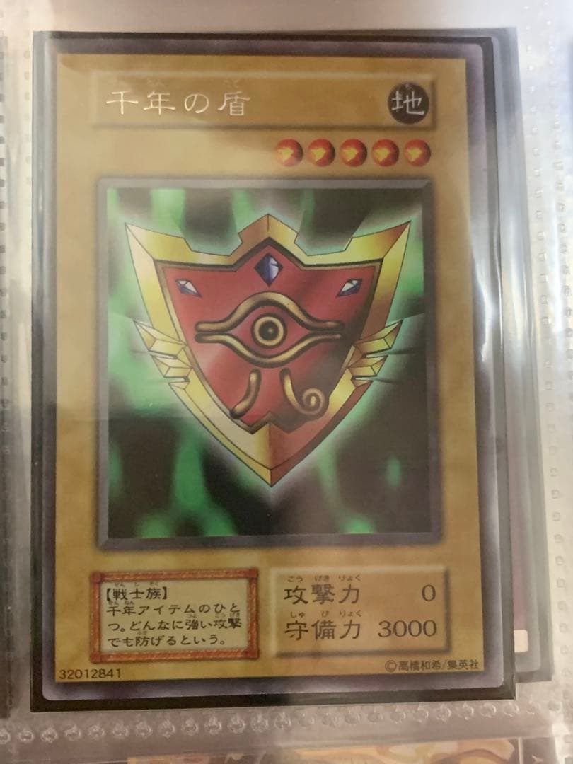 【希少品】遊戯王 千年の盾 初期