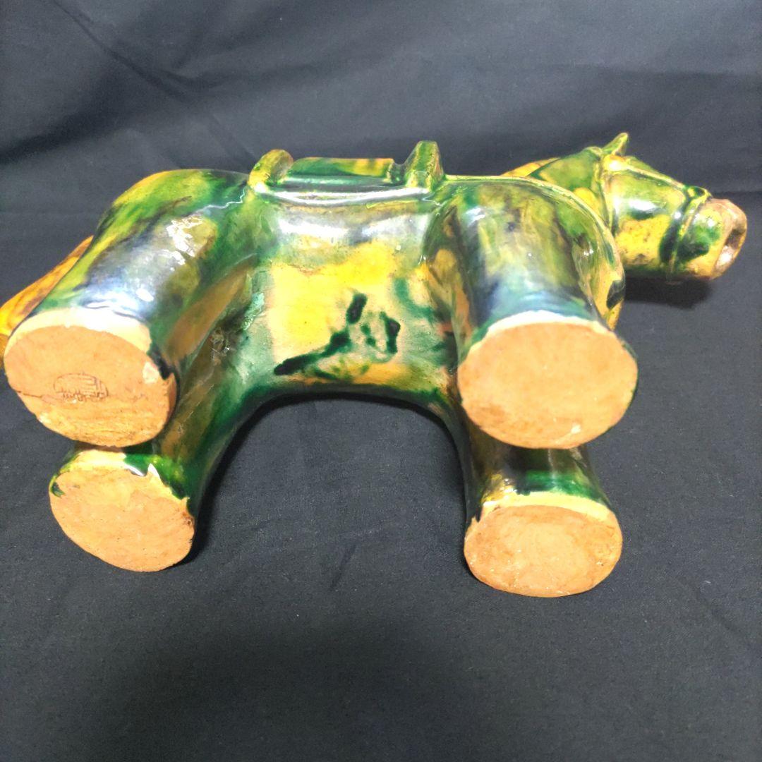【322】三彩釉午　干支置物　祝峰造　アンティーク