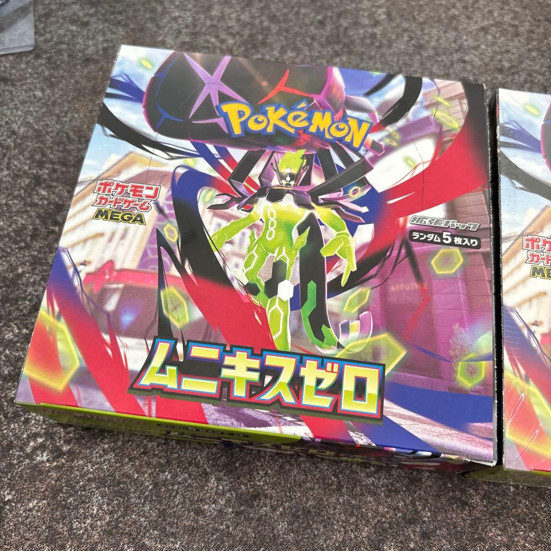 ムニキスゼロ 2ボックス　未開封　シュリンク付き１BOX シュリンク無し１BOX