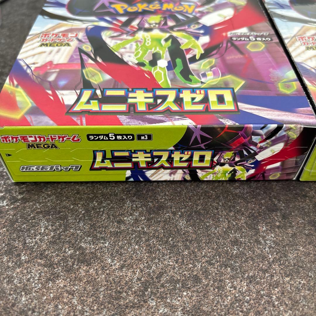 ムニキスゼロ 2ボックス　未開封　シュリンク付き１BOX シュリンク無し１BOX