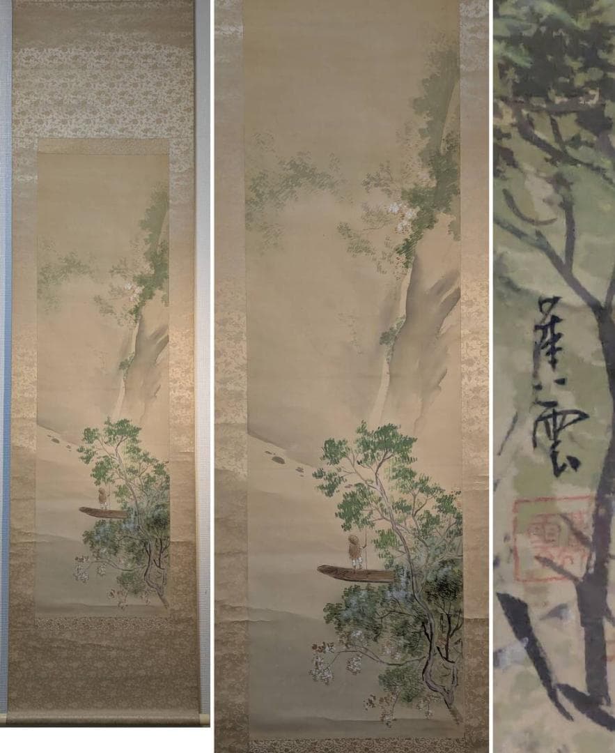 【真作】掛軸　山路の旅人図　秋の情景　南画風山水画　文人山水の佳作　T106