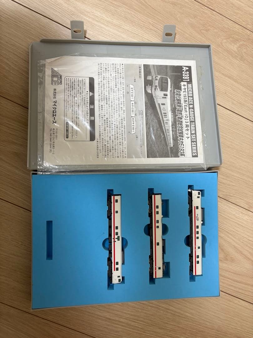 【ジャンク】Nゲージ約80両まとめ売り！おまけでレールや部品、パワーユニットも！