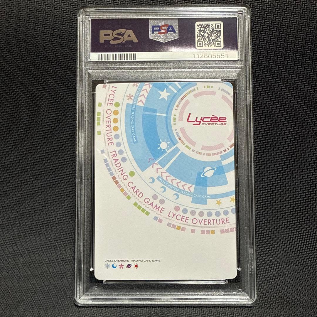 PSA10 lycee 春日部 花音　KR ま〜まれぇど