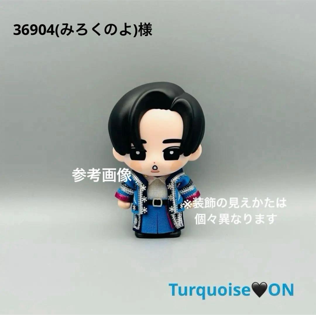 すのチル　ソフビ衣装　ターコイズ-ON　目黒蓮