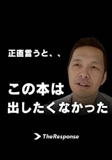 Great Leads 大衆心理と広告技法 実践編 ダイレクト出版