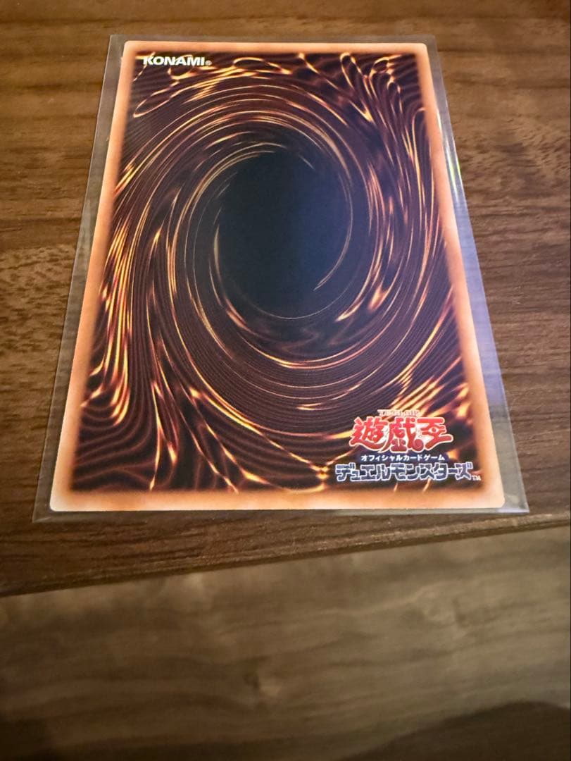 遊戯王 デュエルモンスターズ 増殖するG