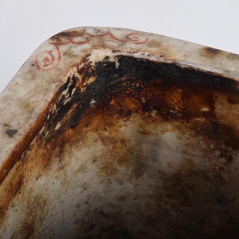 九谷焼　古九谷　1650年代　赤絵　花草文　四方香炉　鑑定書箱書　M　R8915