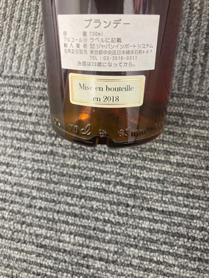 GELAS Bas Armagnac 1972年産 箱付き　ブランデー