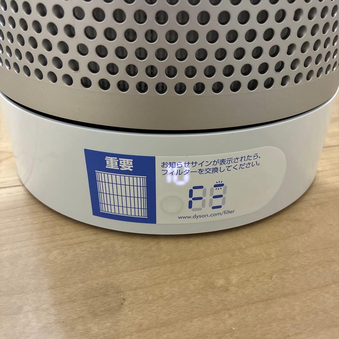 ほぼ新品！！　極美品 ダイソン Pure Cool 空気清浄機能 TP00