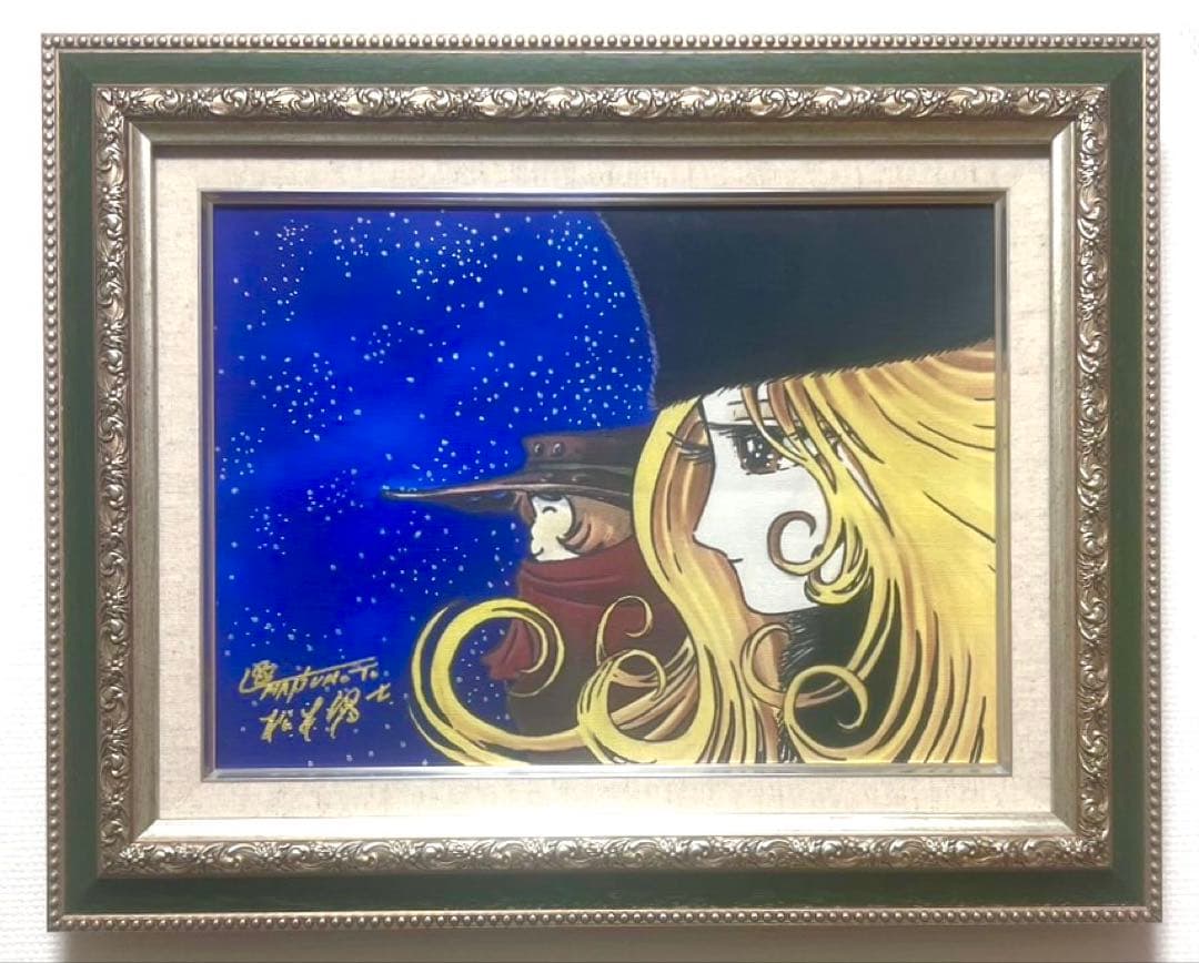 SALE【F4号】松本零士（メーテル）肉筆品/表裏サイン有/手描/アクリル/油絵