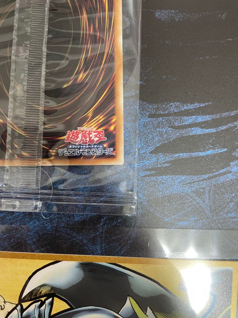 遊戯王　青眼の白龍 浮世絵風 限定OCGカード 遊戯王カードゲーム