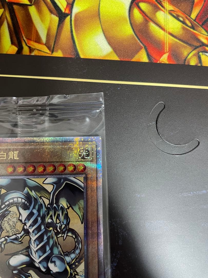 遊戯王　青眼の白龍 浮世絵風 限定OCGカード 遊戯王カードゲーム