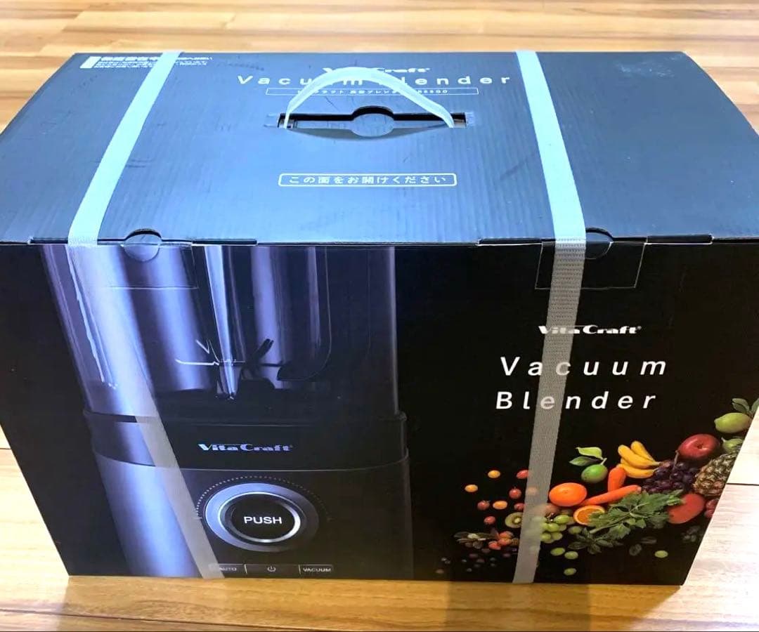 新品未開封　VitaCraft 真空ブレンダー VC-Q1